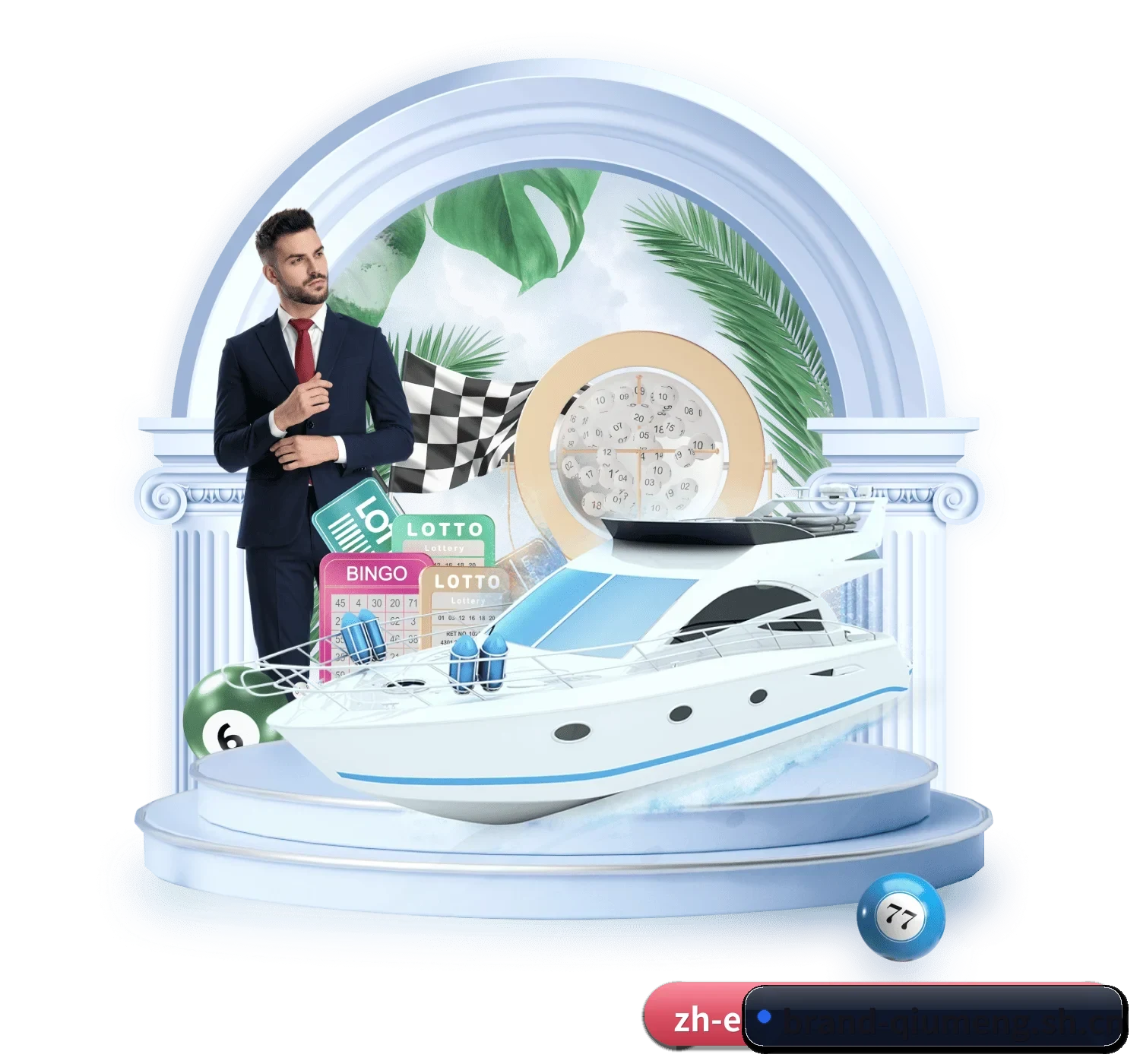 球盟会 APP