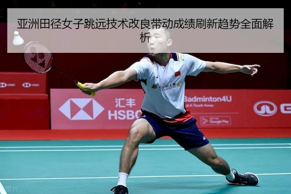 ya-zhou-tian-jing-nv-zi-tiao-yuan-ji-shu-gai-liang-dai-dong-cheng-ji-shua-xin-qu-shi-quan-mian-jie-xi-2-781.jpg